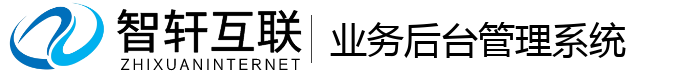 业务后台管理系统